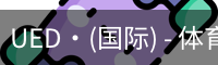 UED